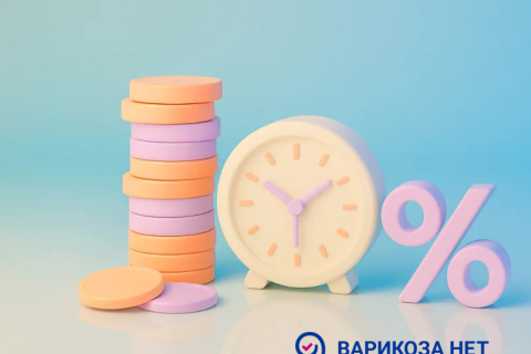 Выгодная рассрочка 